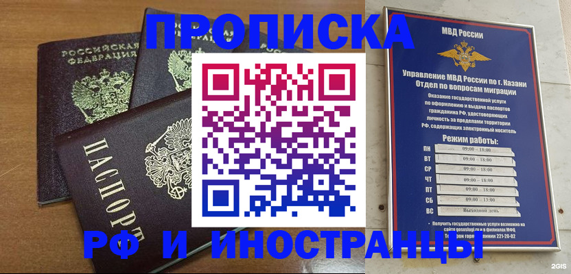регистрация для школы в Когалыме
