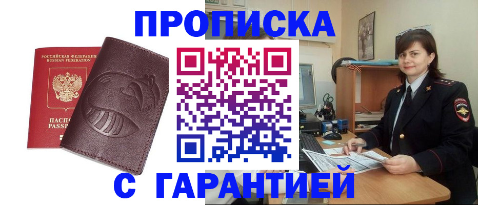 регистрация для дет. сада в Когалыме